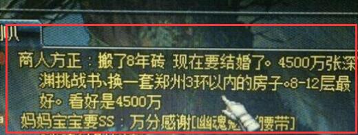 三角洲行动电竞赛决战五棵松 六支战队争夺首冠