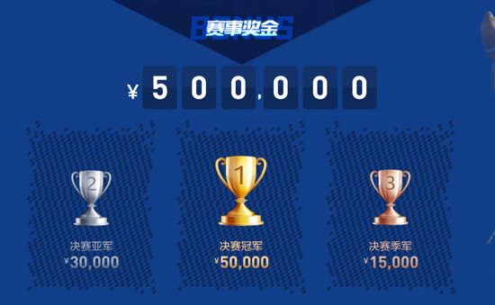 2026年绝地求生PGS预告片精彩抢先看