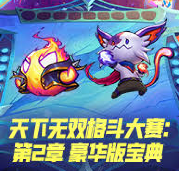 数字化赛事内容服务